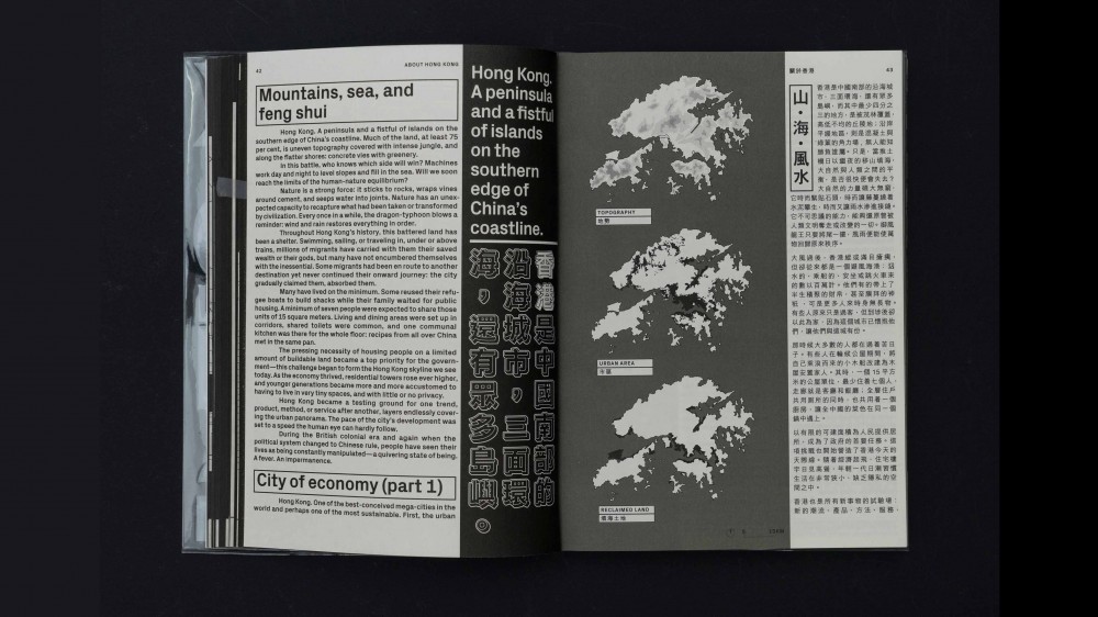 HKIB_LUDOVIC_BALLAND