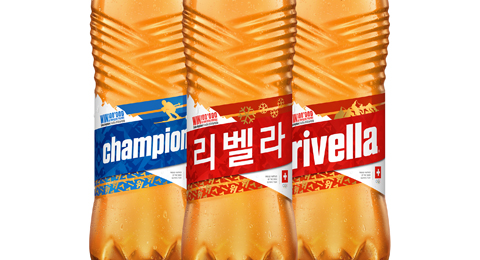 Rivella-Sonderedition-PyeongChang_Trio_Olympia-50cl-PET